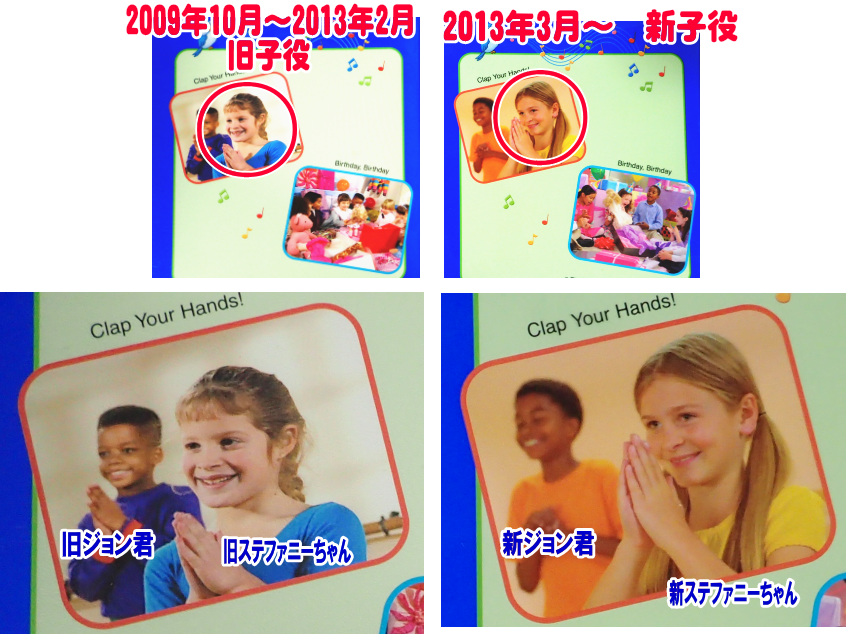 DWEシングアロング 新子役 DVD ディズニー英語システム DWE - 知育玩具